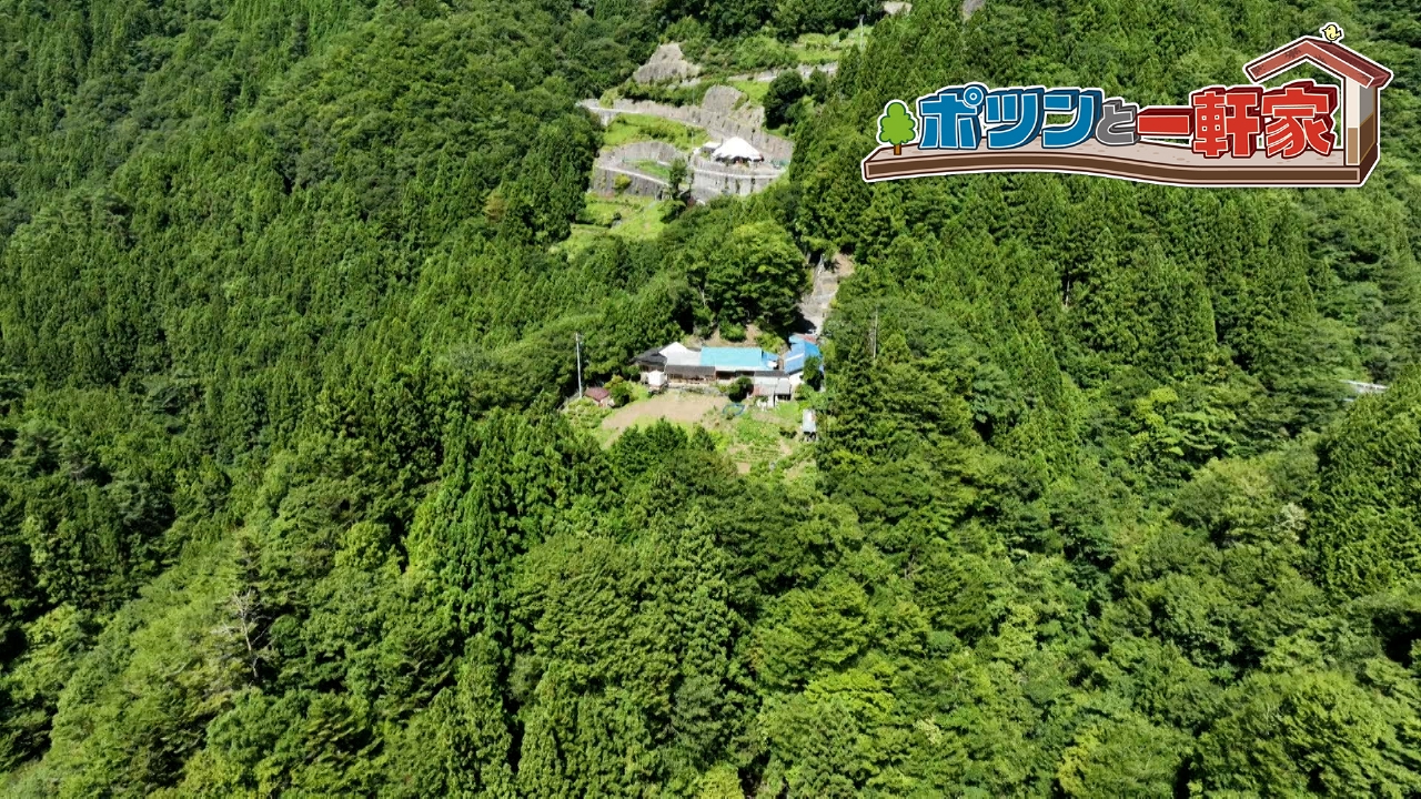 ポツンと一軒家 10月20日 リアルタイム配信 秘境に住む母から料理人