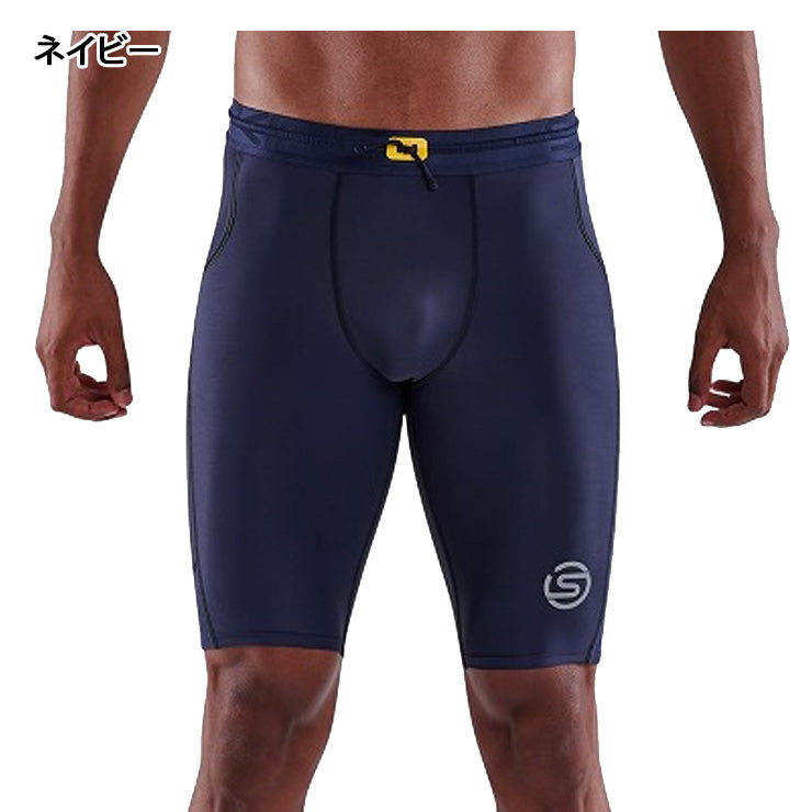 スキンズ SERIES-3 コンプレッション インナーハーフタイツ メンズ