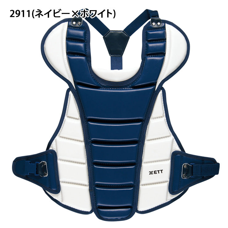 ゼット ZETT 一般軟式用 ゴムソフトボール用 プロテクター