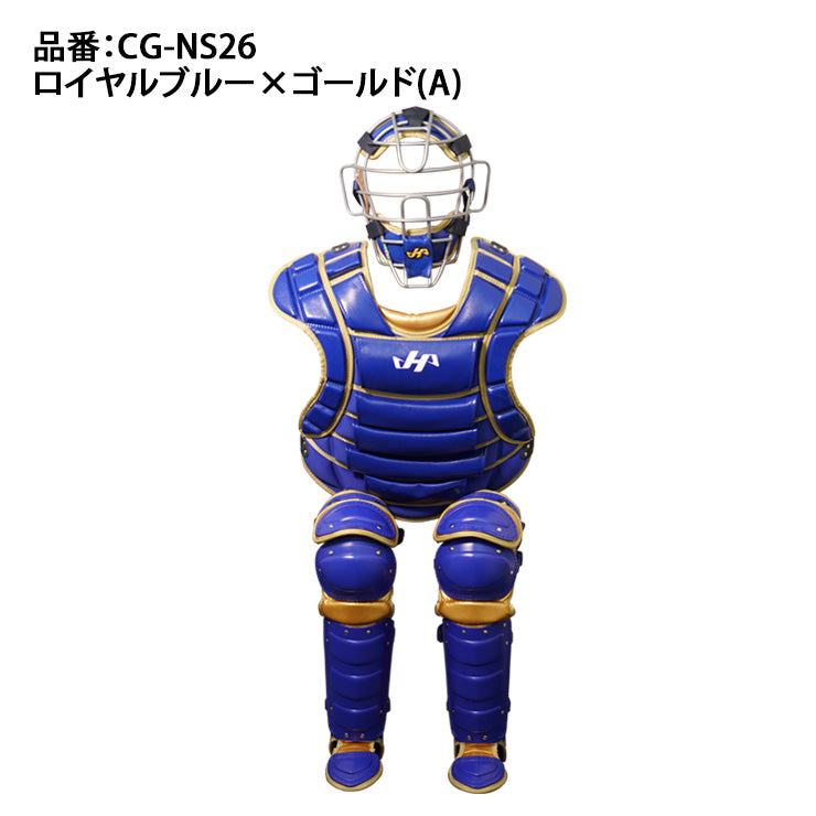 ウ*様 ハタケヤマ 3点セット キャッチャー防具 限定カラー配色！ ウ*様