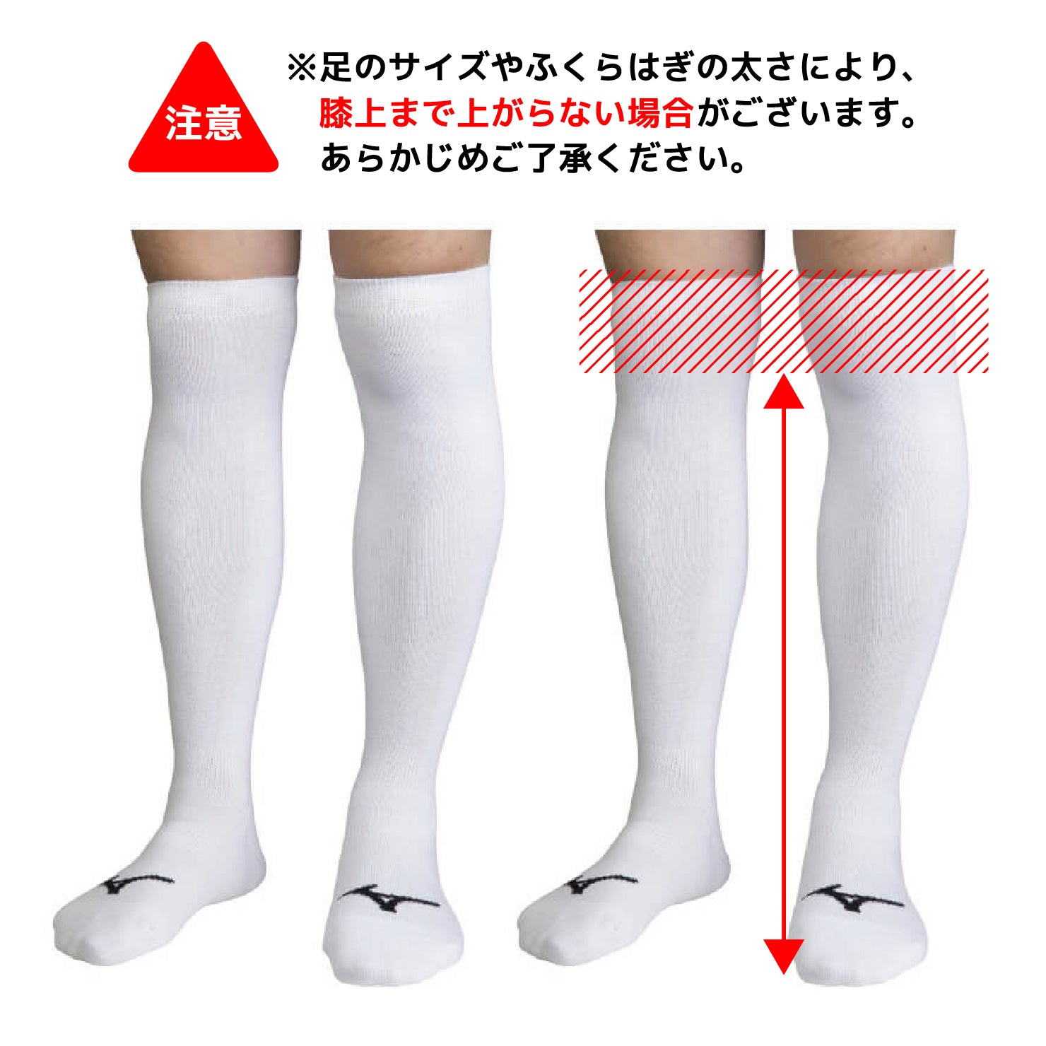 ミズノ 野球 3足組 ソックス アンダーストッキング ガチソックス