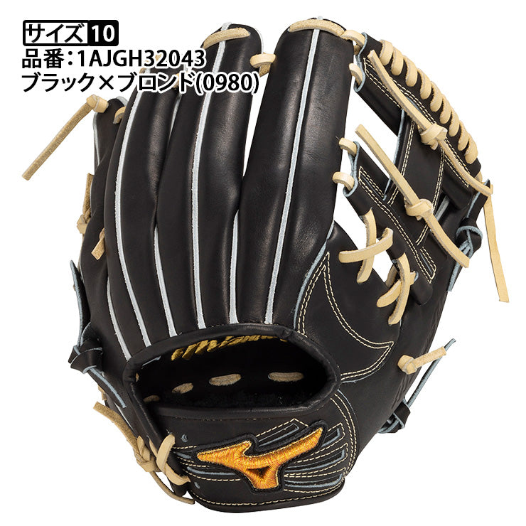 平裏刺繍1円】2025モデル ミズノプロ 限定 硬式 グローブ グラブ 内