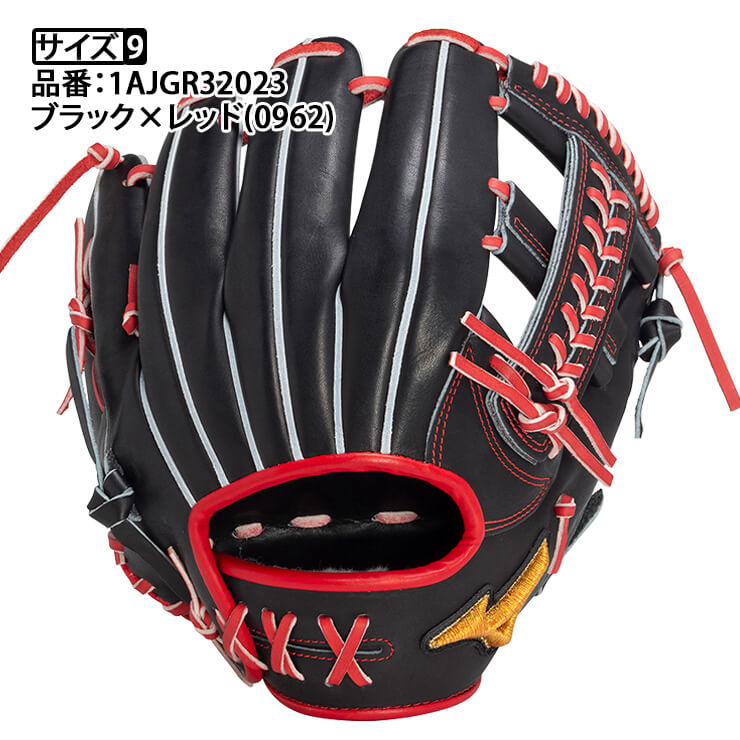 平裏刺繍1円】2025モデル ミズノプロ 限定 軟式 グローブ グラブ 内