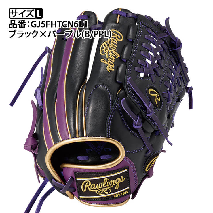2025モデル】ローリングス 少年軟式 グローブ グラブ オールラウンド用