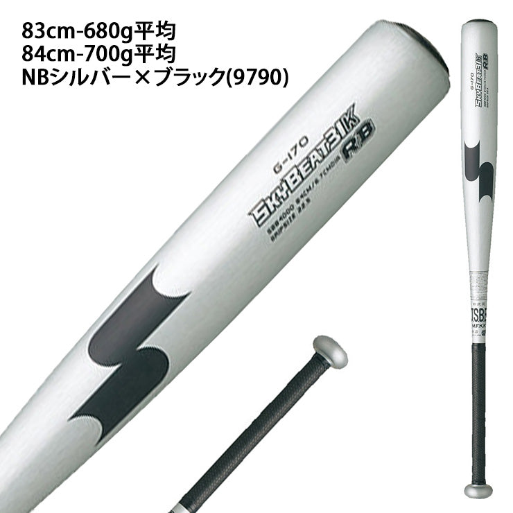 SSK 軟式 金属バット スカイビート31K RB ミドルバランス 83cm 680g