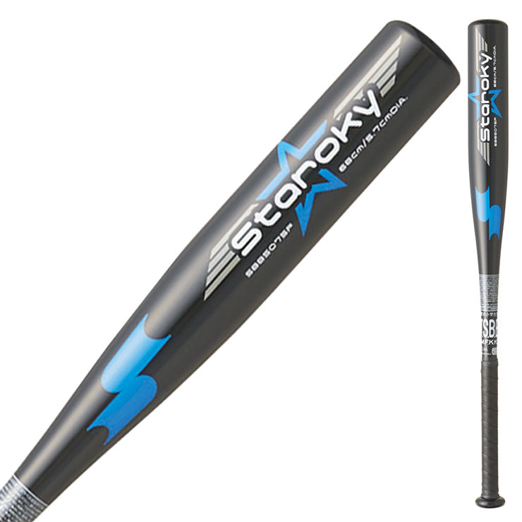 はじめてのバットに！】SSK 少年軟式用 金属バット スタルキー 少年