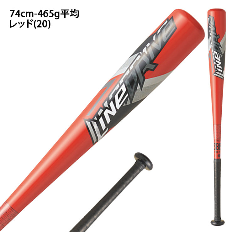 2025モデル】SSK 少年軟式用 金属バット ラインドライブ 少年野球