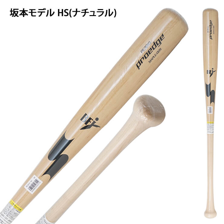 2023モデル】SSK 限定 硬式 木製バット メイプル プロエッジ 松本 GM
