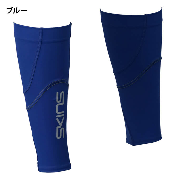 2023モデル】スキンズ SERIES-3 コンプレッション カーフタイツMX 両脚