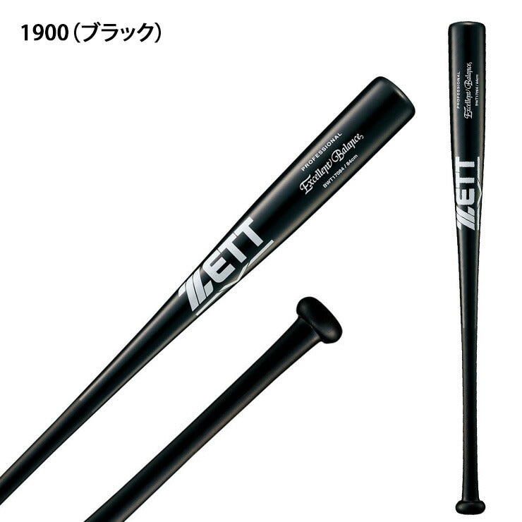 ゼット ZETT 硬式 木製バット 竹バット BWT17084 zett21ss – Baseball