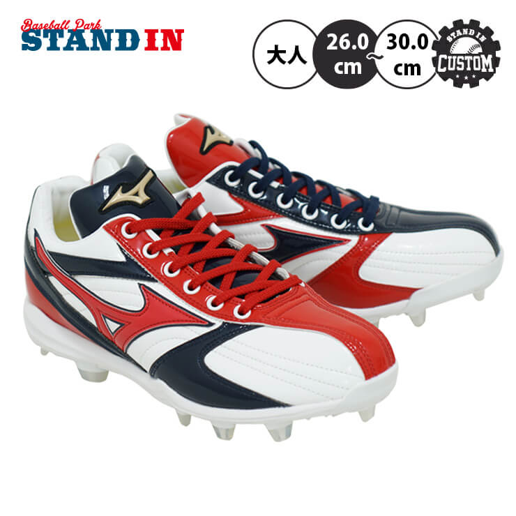 業界初！左右色違い】ミズノ 野球 アシンメトリー ポイントスパイク