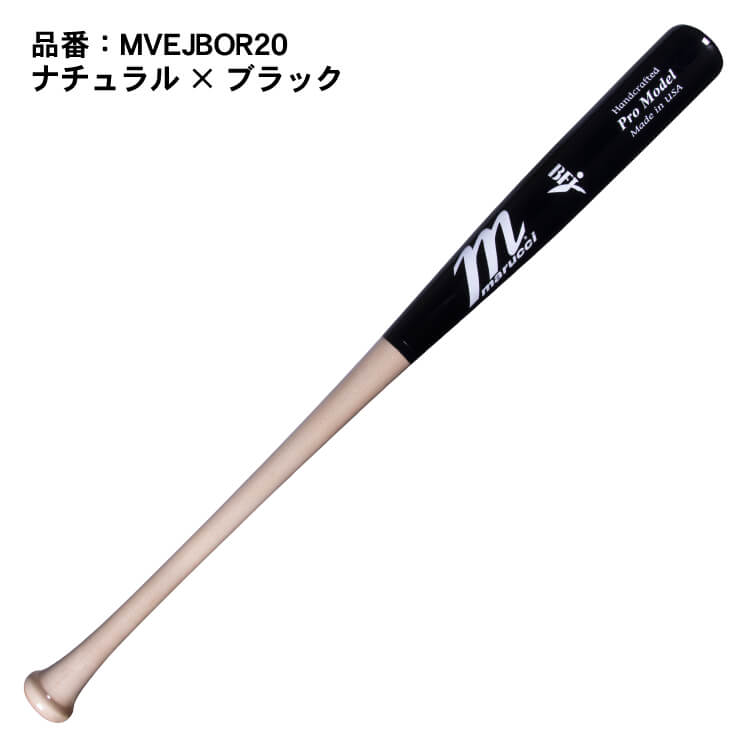 マルーチ marucci 硬式 木製バット ジョシュ・ドナルドソンモデル BFJ