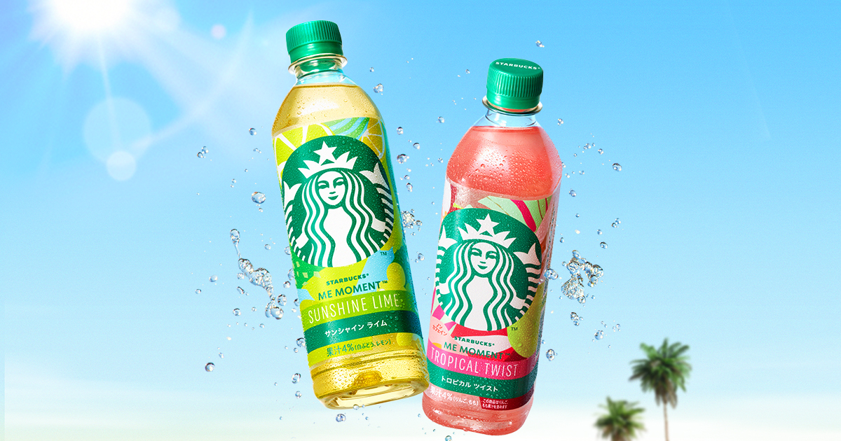スターバックス® ミー モーメント™｜スターバックス® READY TO DRINK