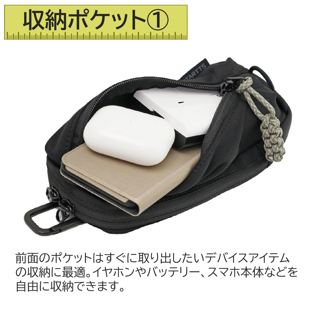 デバイスペンケース リュック装着可能 大容量 カラビナ付き ポシェット