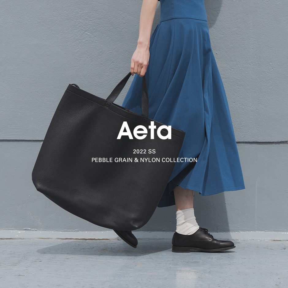 Aeta＞新作入荷 03.23 | st company online store 入荷案内ブログ
