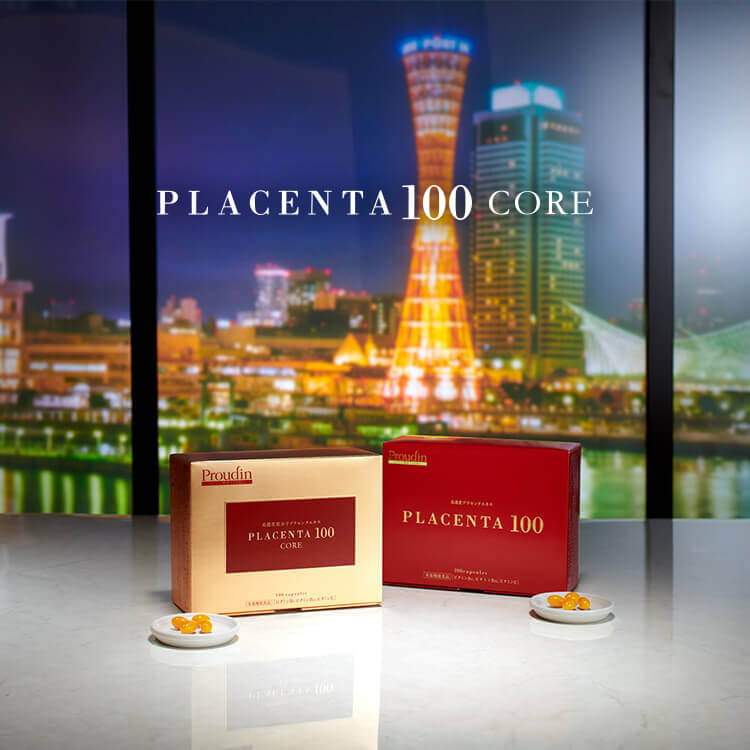 PLACENTA100シリーズの通販 - 銀座ステファニー化粧品公式オンライン