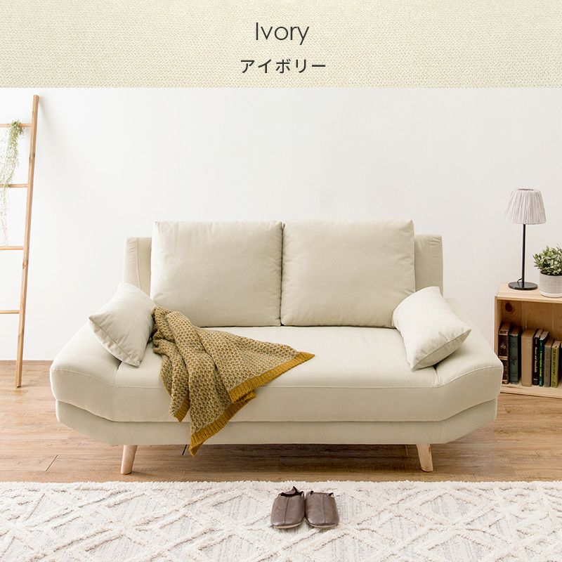 広々座面の2人掛けごろ寝ソファー 【Bright】ブライト ［搬入・設置