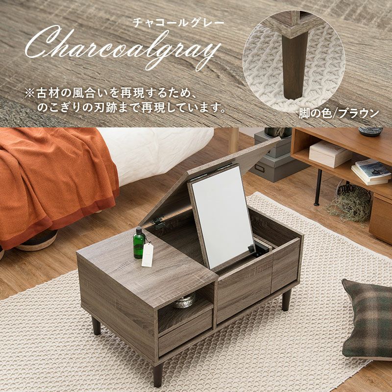 テーブル×ドレッサー 2WAYコスメテーブル 【Lilio】リリオ｜激安