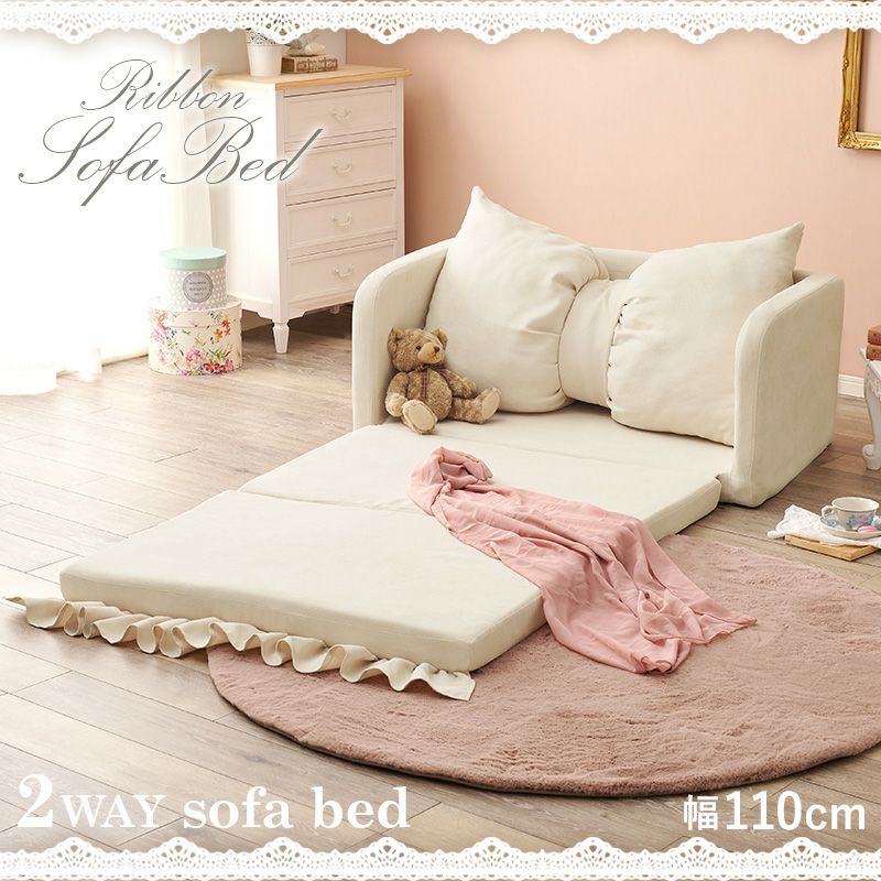 リボン型クッションのソファーベッド 【franc】フラン｜激安インテリア