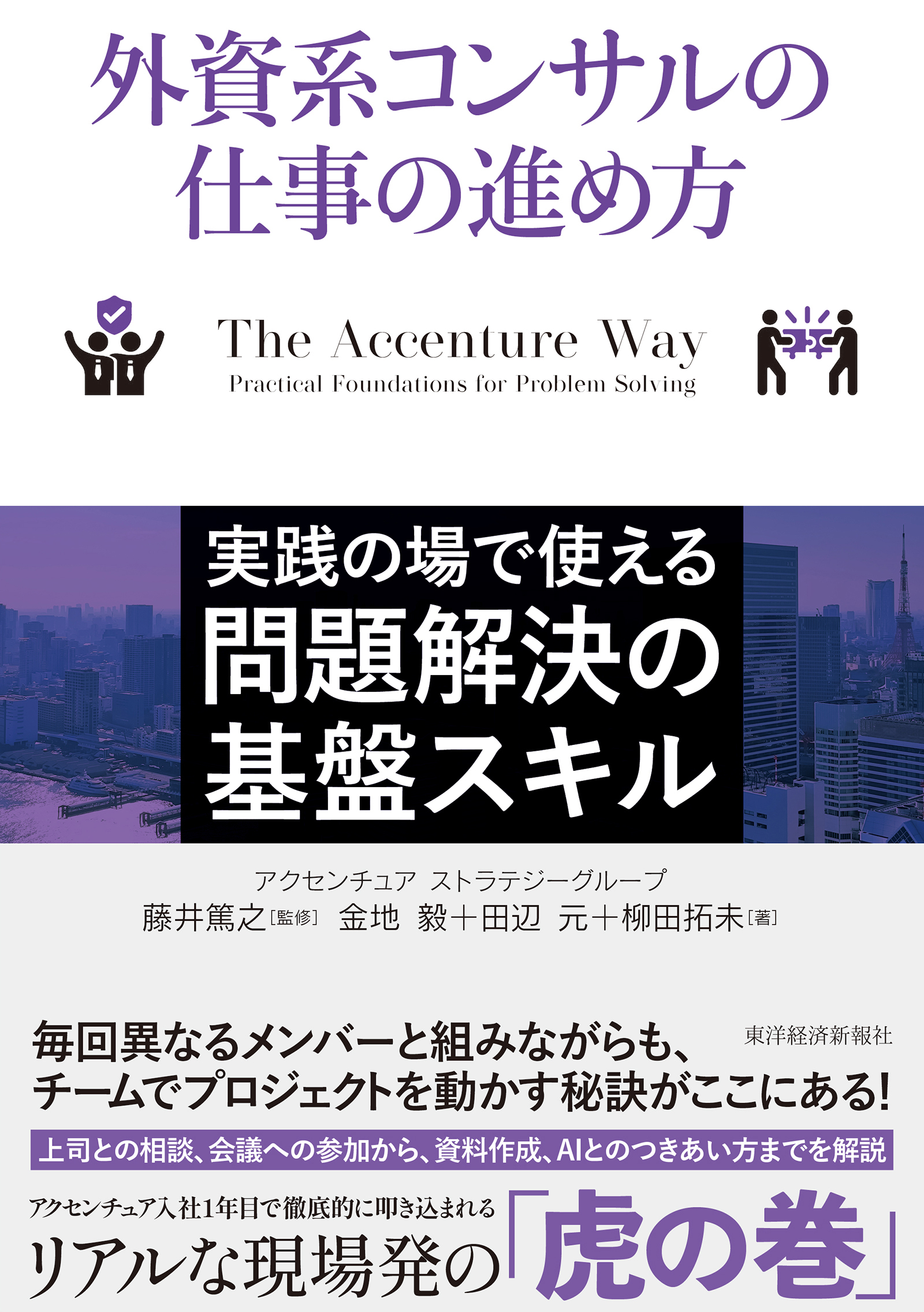 会社四季報CD-ROM2021年4集秋号 | 東洋経済STORE