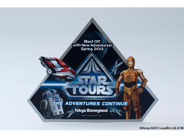 東京ディズニーランド】新アトラクション「スター・ツアーズ：ザ