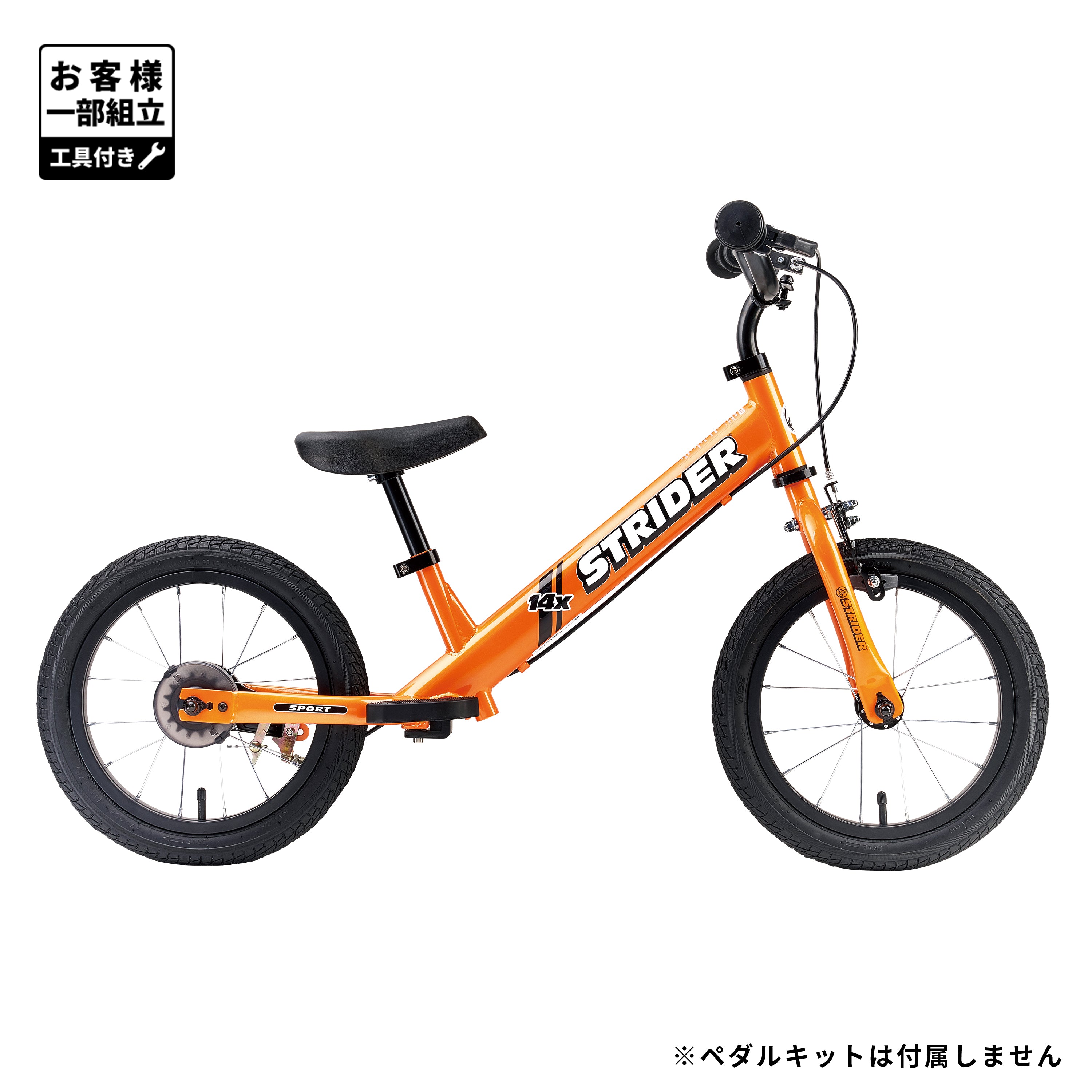 ストライダー14x オレンジ 着払い発送 ストライダー14x オレンジ