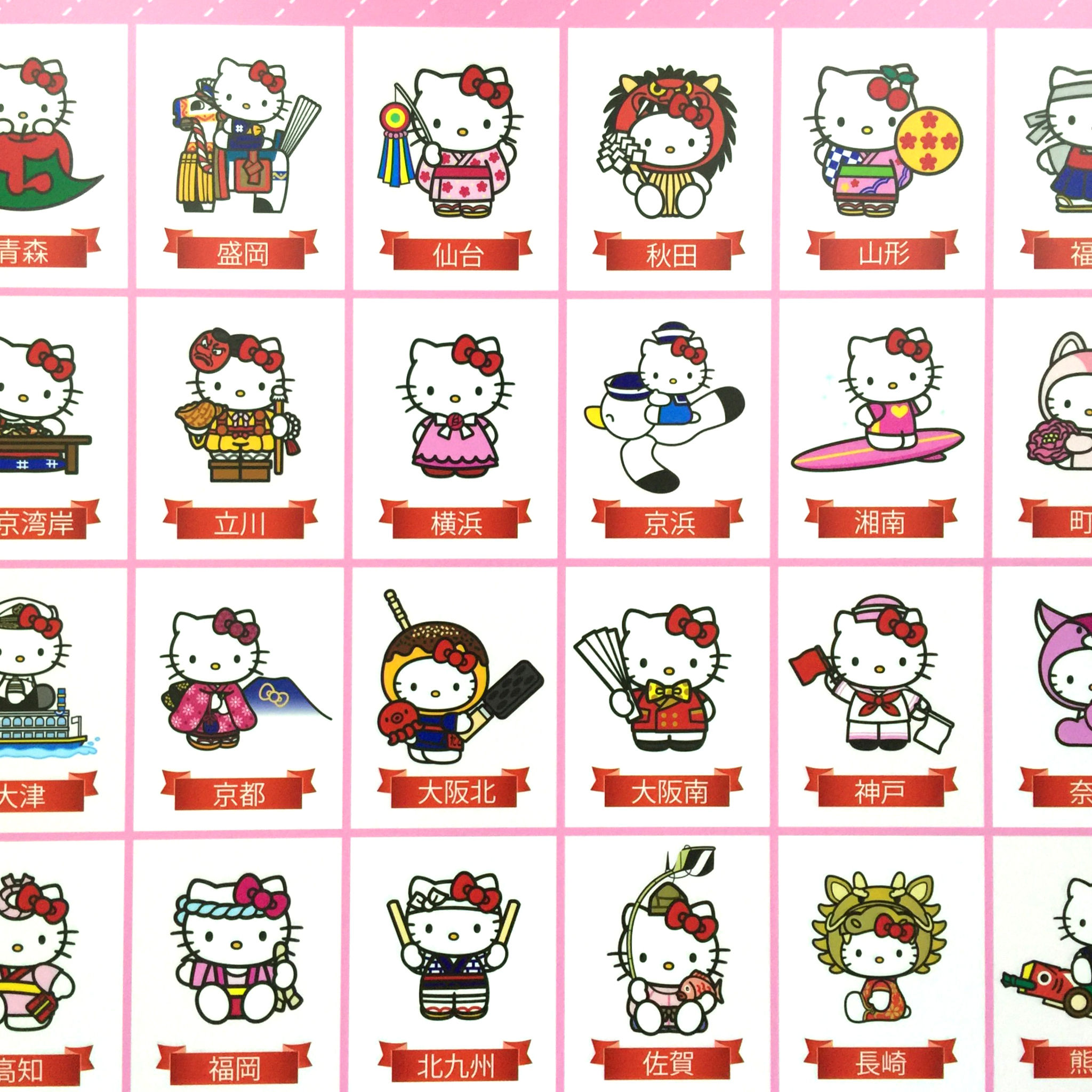 タ*シ様 レアご当地キティちゃん 根付ストラップ 26個セット タ*