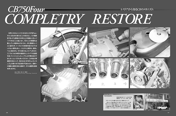 STUDIO TAC CREATIVE オンデマンド ホンダ CB750Four ファイル オン