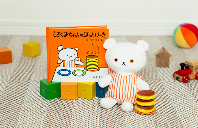 絵本45冊 うずらちゃん きんぎょがにげた こぐまちゃん くだもの