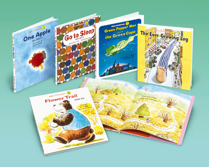 知っているおはなしから英語に親しむ！ 名作絵本がCDつきの英語版で