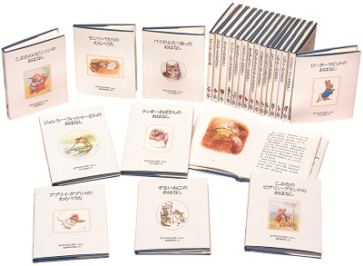 第1回】「ピーターラビット」は、一通の絵手紙から生まれました