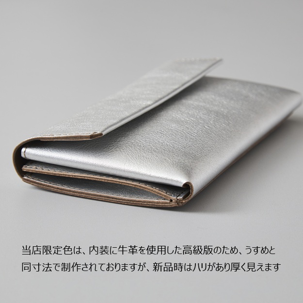 SAFUJI/ミニ長財布うすめ スタイルストア限定色 -限定生産の箔レザー版