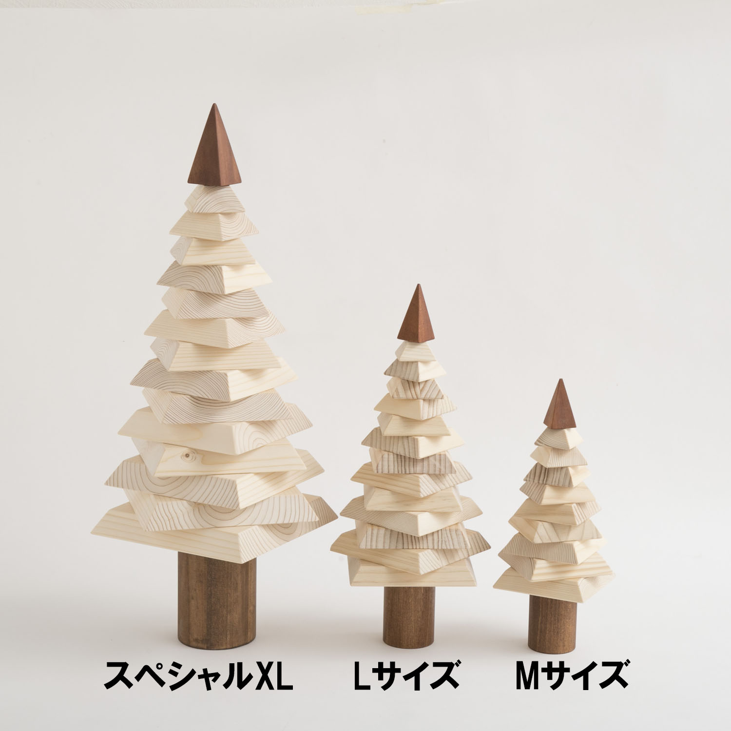 utatane/オブジェツリー M -手仕事の温かみが伝わる木製ツリー