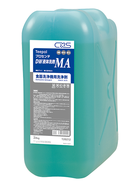 取扱商品-食器洗浄機用洗剤 | 株式会社エスワイ・ケミカル