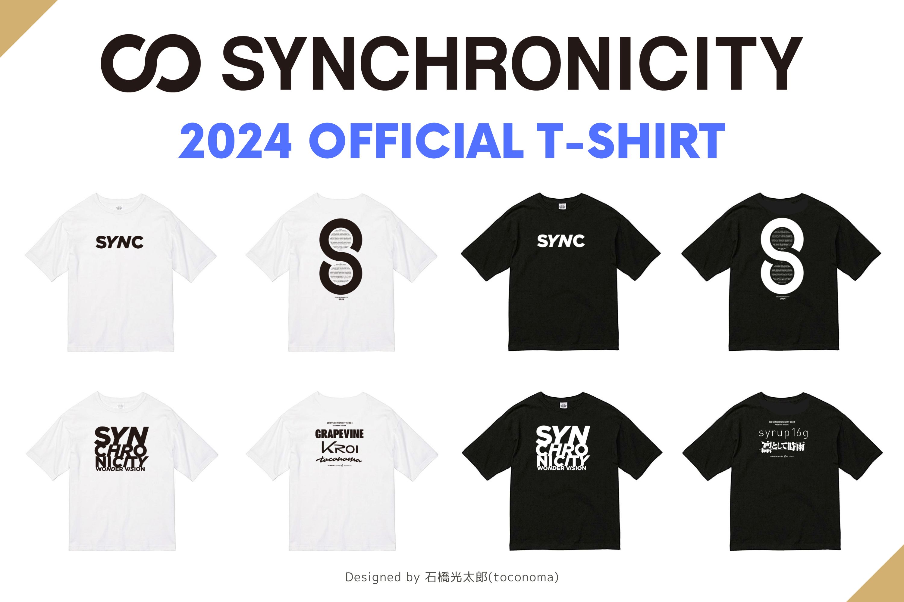 SYNCHRONICITY'24』オフィシャルTシャツ公開！ | SYNCHRONICITY FESTIVAL