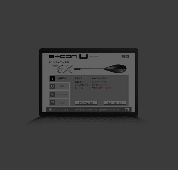 B+COM SB6X - SYGNHOUSE
