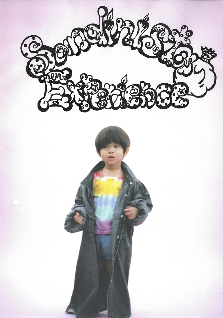 チバユウスケ×村上淳 コラボレーションワーク第二弾 – < SUNDINISTA