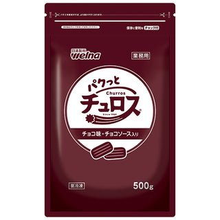 日清製粉ウェルナ パクっと チュロス チョコ味 500g ( 約4.5cm / 約50