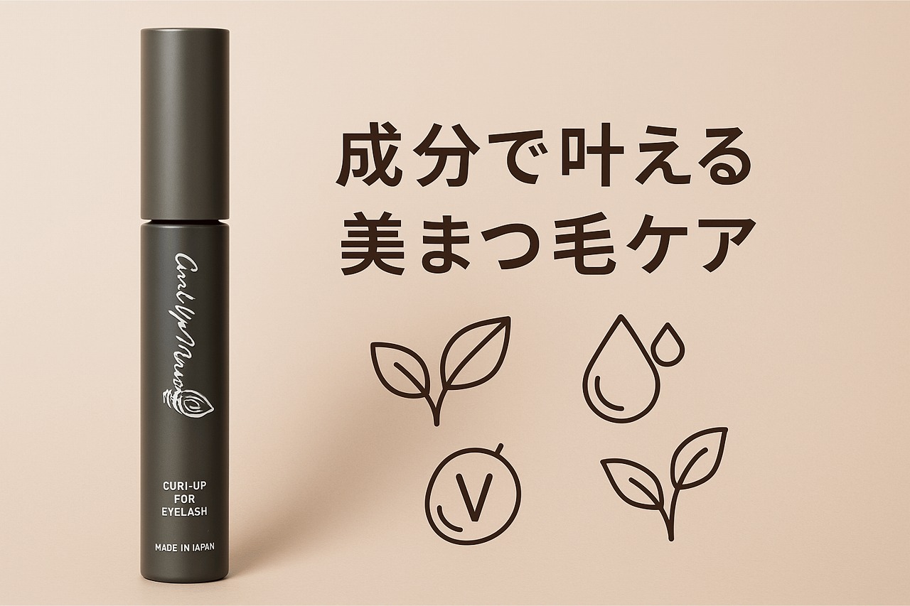 パンヌ カールアップマスカラ