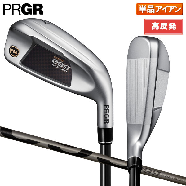 プロギア スーパーエッグ エボリューション アイアン単品の通販 テレ東