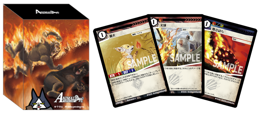 未開封】ACG アニマルカードゲーム フルコンプリートセット アニマル