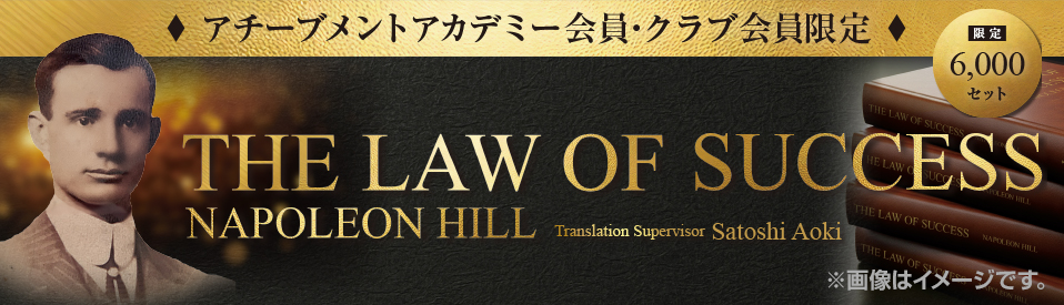 一度のセールスで、生涯顧客をつくる BtoF セールス・マーケティングの