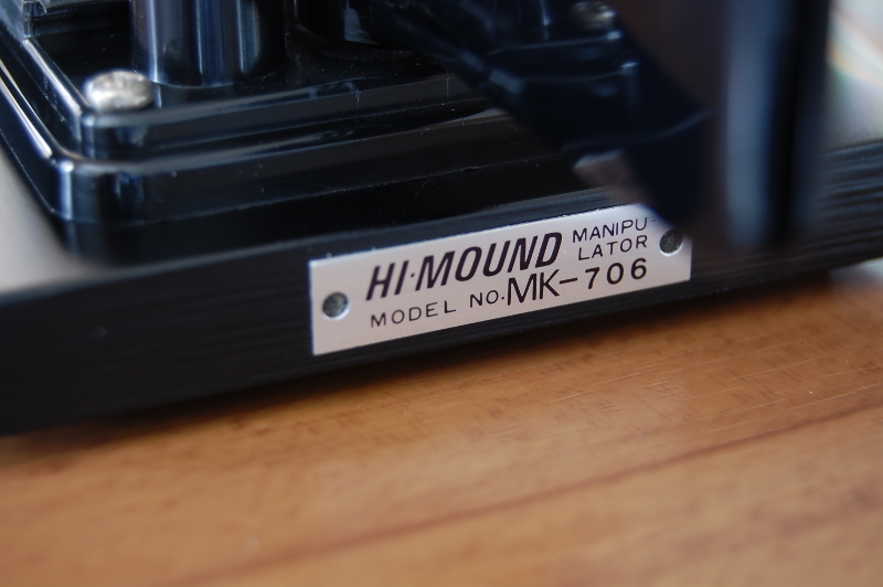 ハイモンド「MK-706」をレビューしてみる | Active Shack