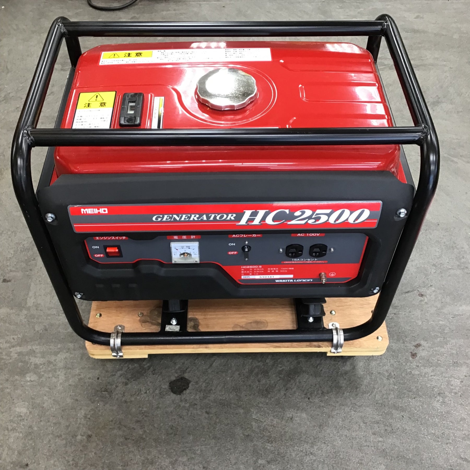 店頭受取り限定】○ワキタ(WAKITA) MEIHO AVR式ガソリン発電機(50Hz