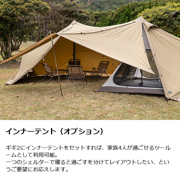 simple ゼインアーツ ギギ2tc 本体のみ simple ゼインアーツ ギギ2tc