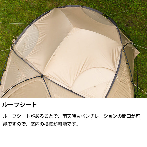 サバティカル サバルパインドーム – aandfonlinestore