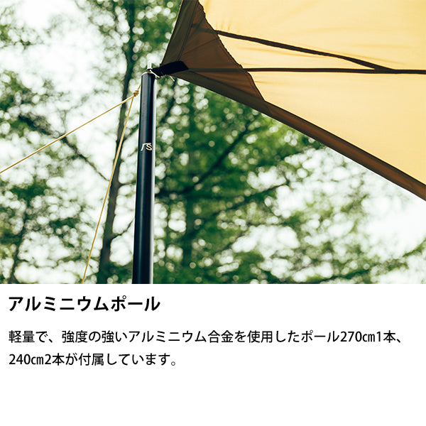 サバティカル シューティングスター – aandfonlinestore