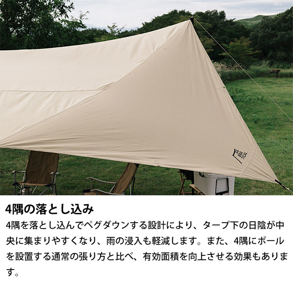 サバティカル マリポサ Lサイズ TC – aandfonlinestore