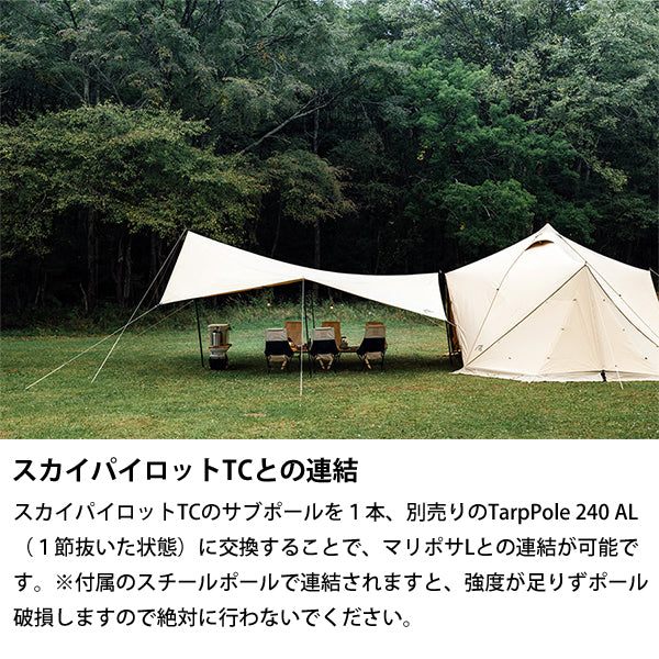 サバティカル マリポサ Lサイズ TC – aandfonlinestore