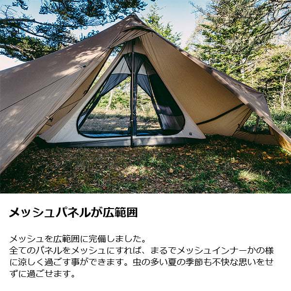 ゼインアーツ ギギ インナーテント PS-111 – aandfonlinestore